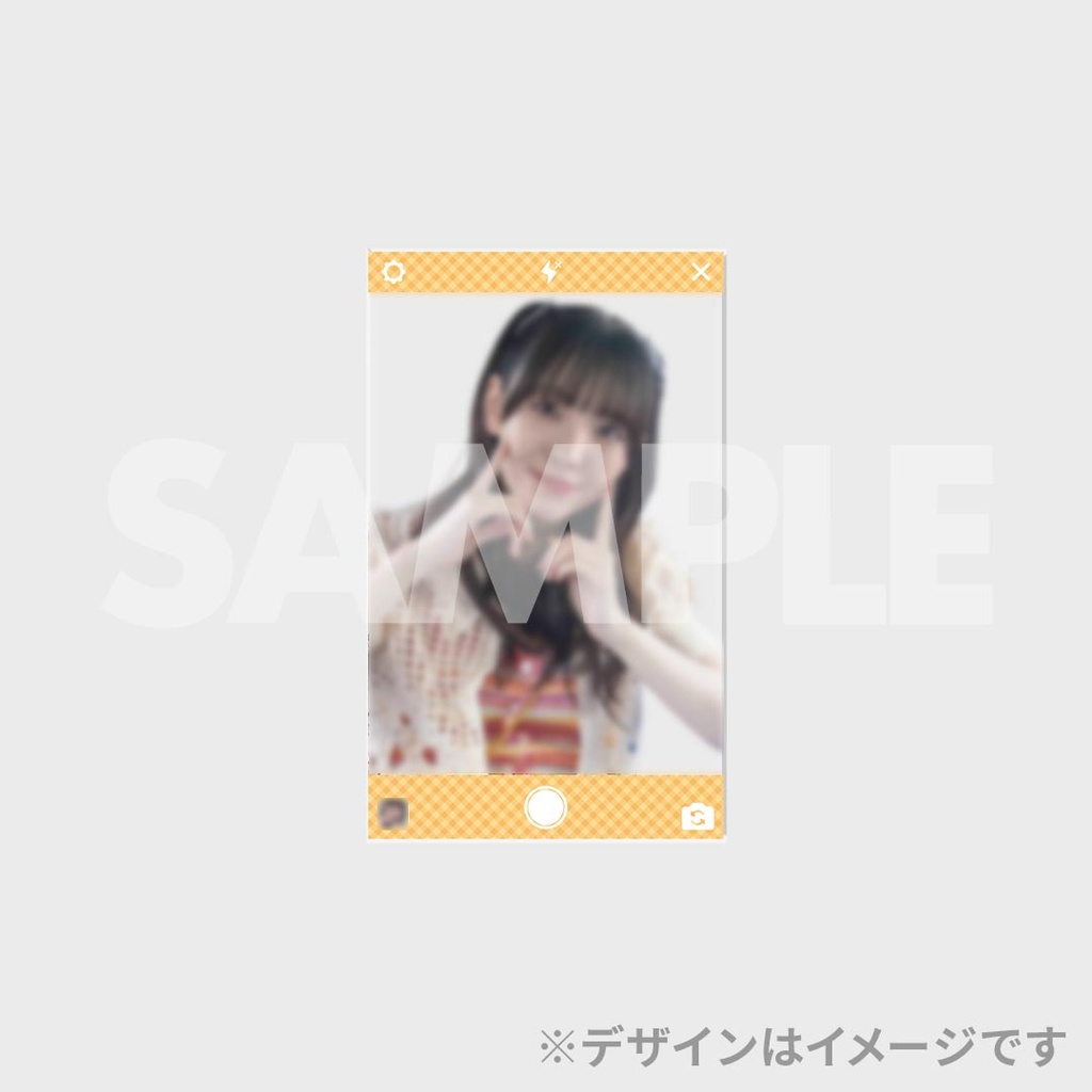 景品
