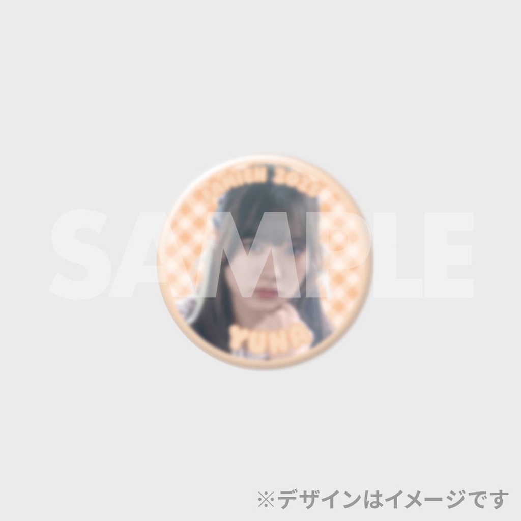 景品