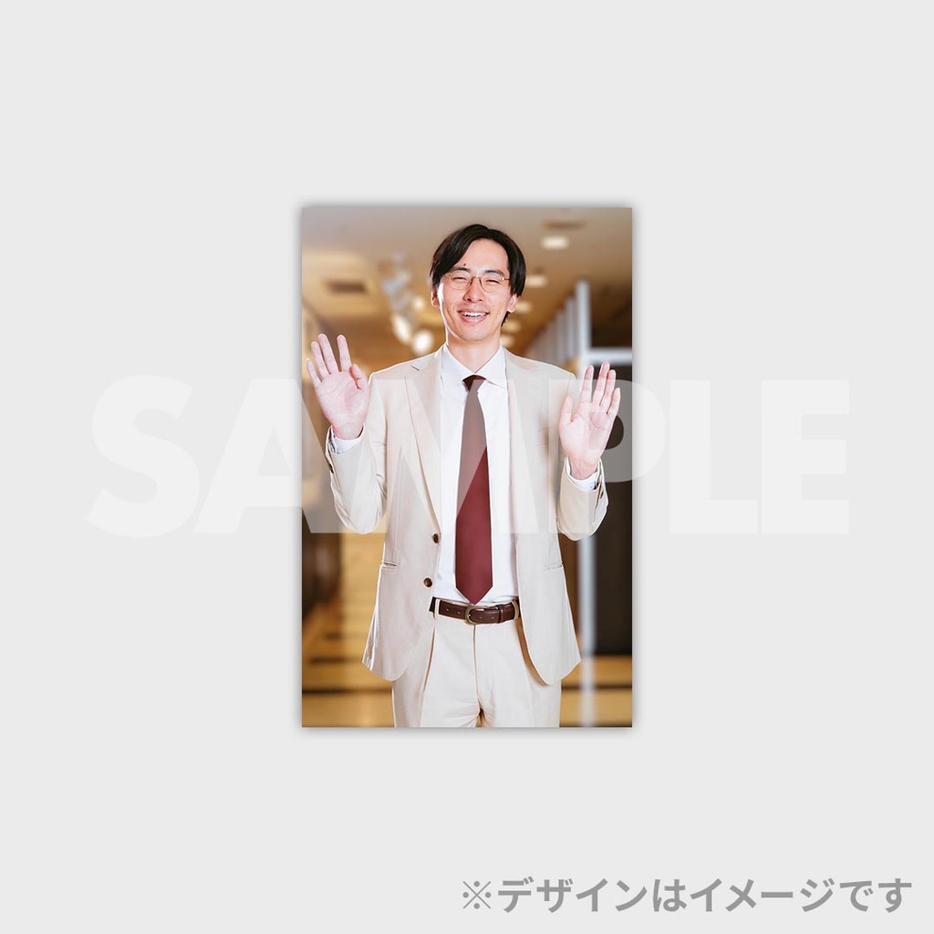 景品