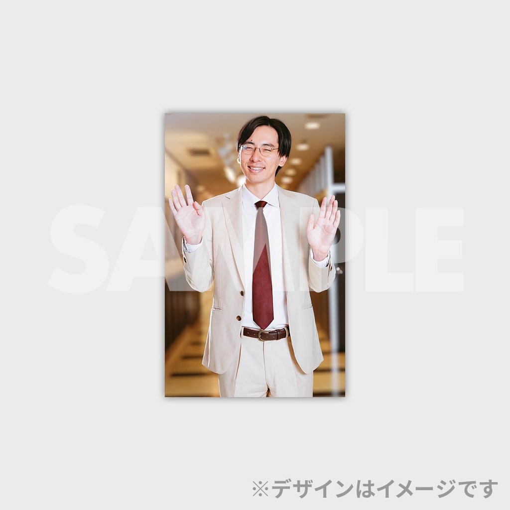 景品