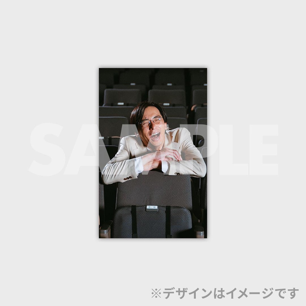 景品
