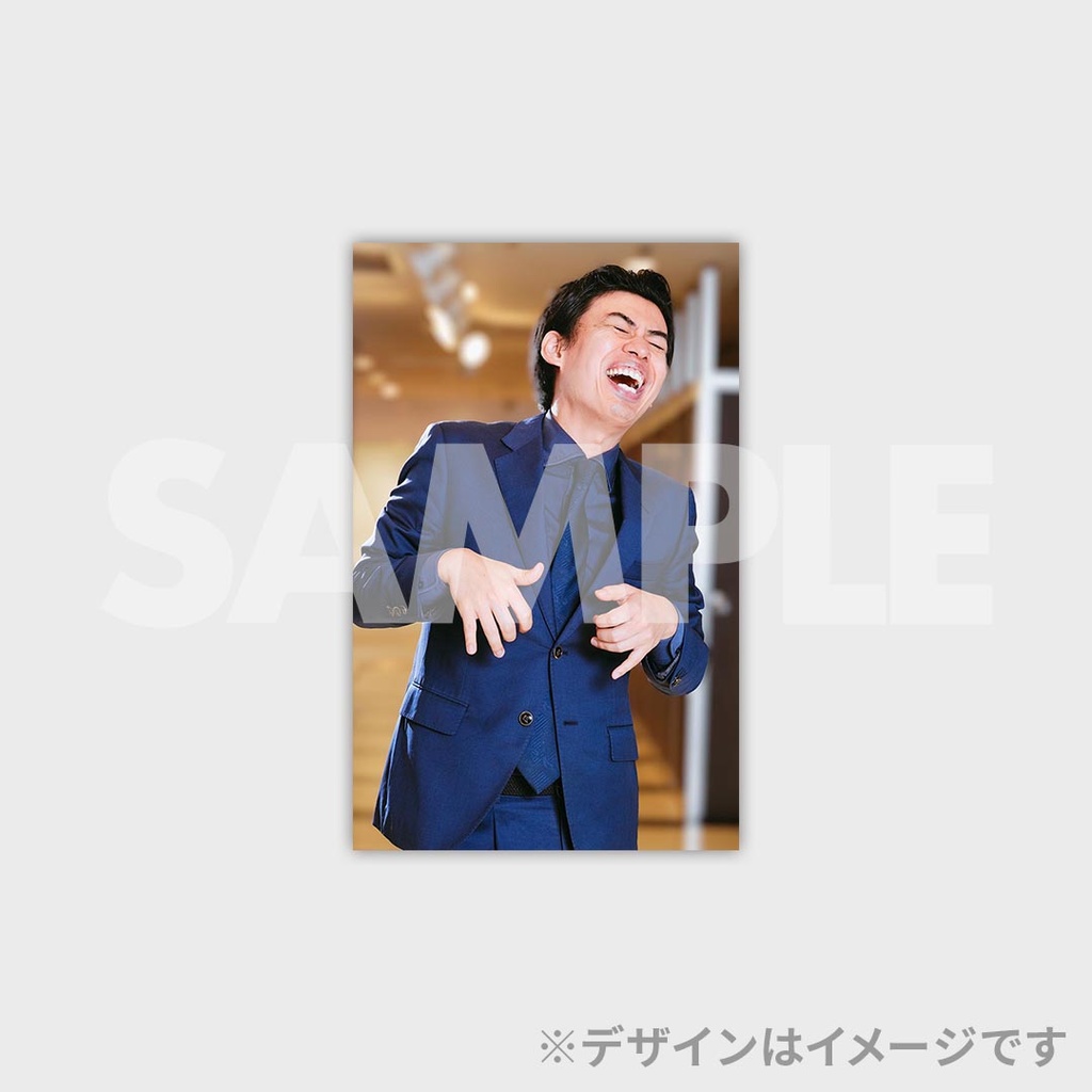 景品
