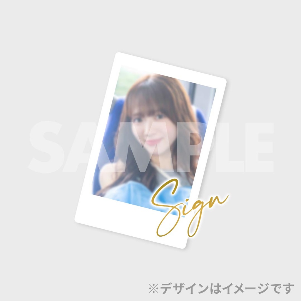 私立恵比寿中学 FAMIEN2025の思い出くじ | RAFFLE