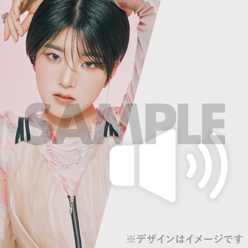 AMEFURASSHI くじ B賞 AMEFURASSHI×『DIGVII』創刊3号出演記念ラッフル