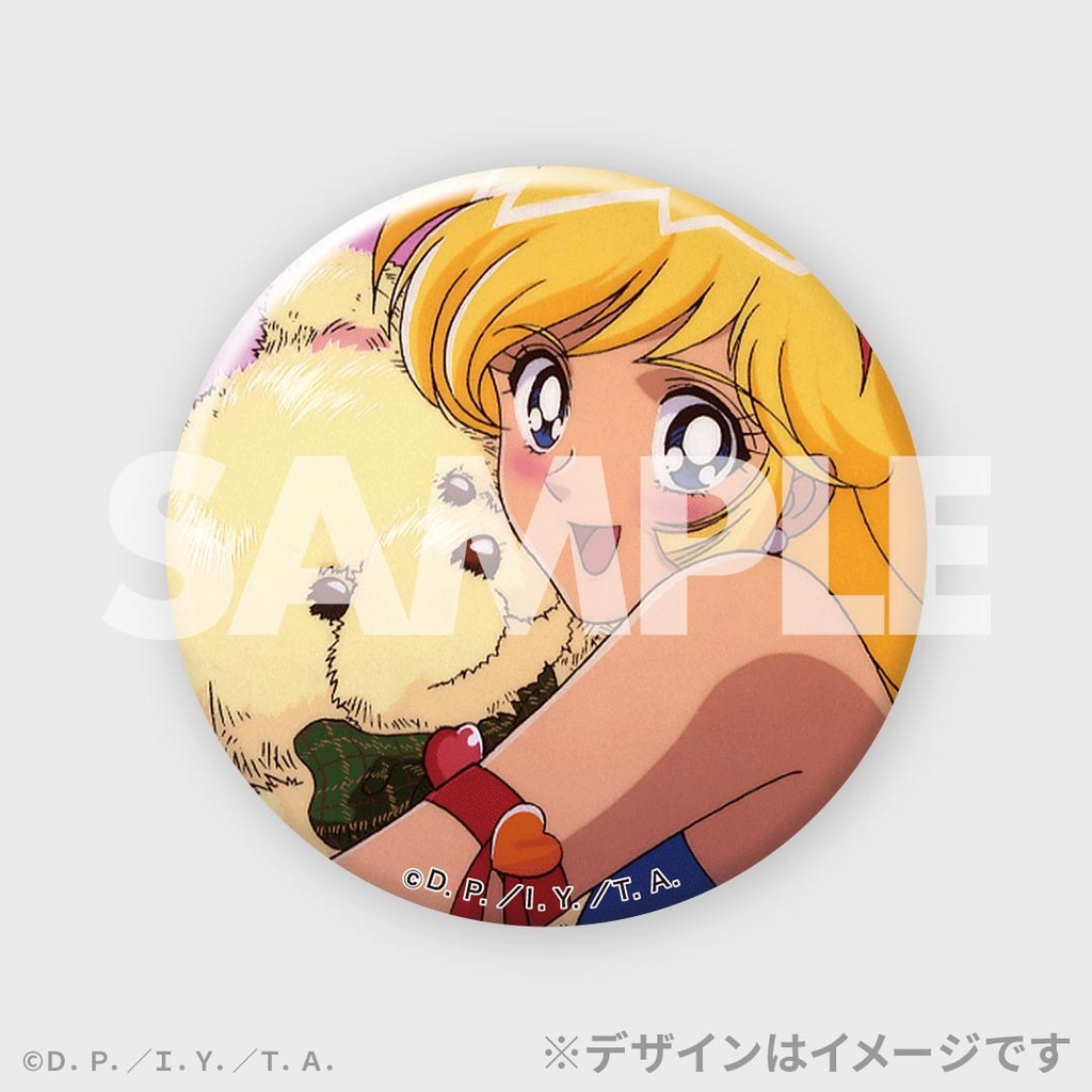 ハニーの日(8月21日)記念！キューティーハニーF ラッフルくじ | RAFFLE