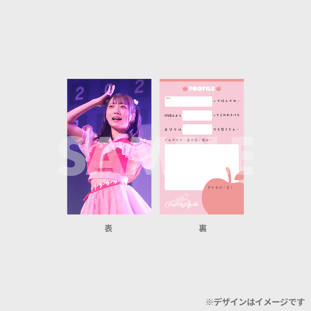 景品