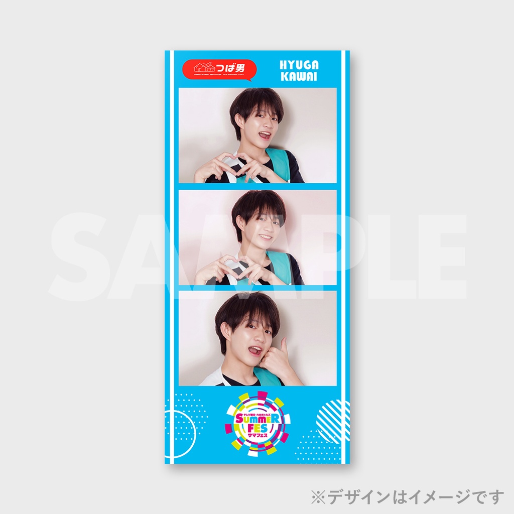 新井椋清 ラッフルくじ A賞 サインタオル 新井椋清 ラッフルくじ A賞 サインタオル