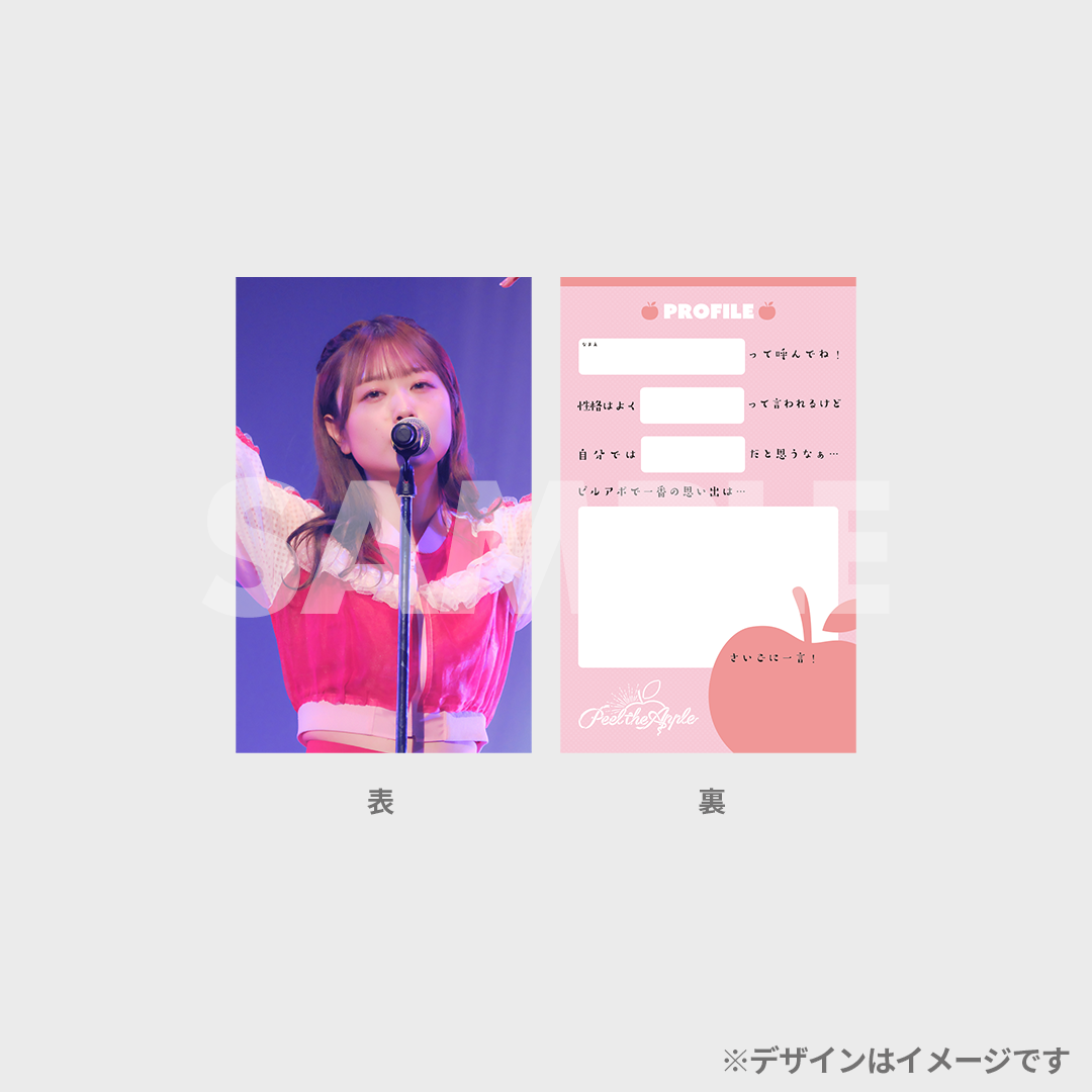 景品