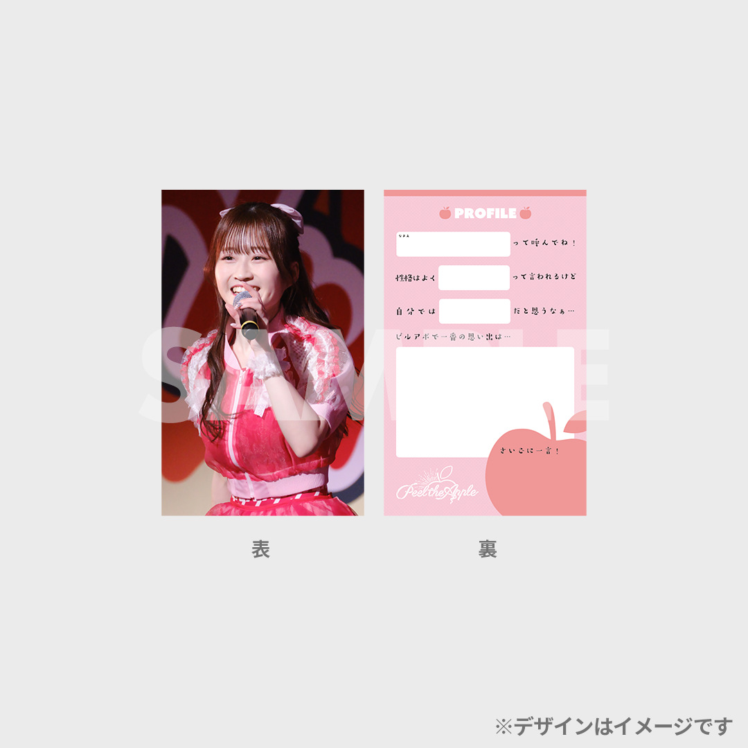 景品