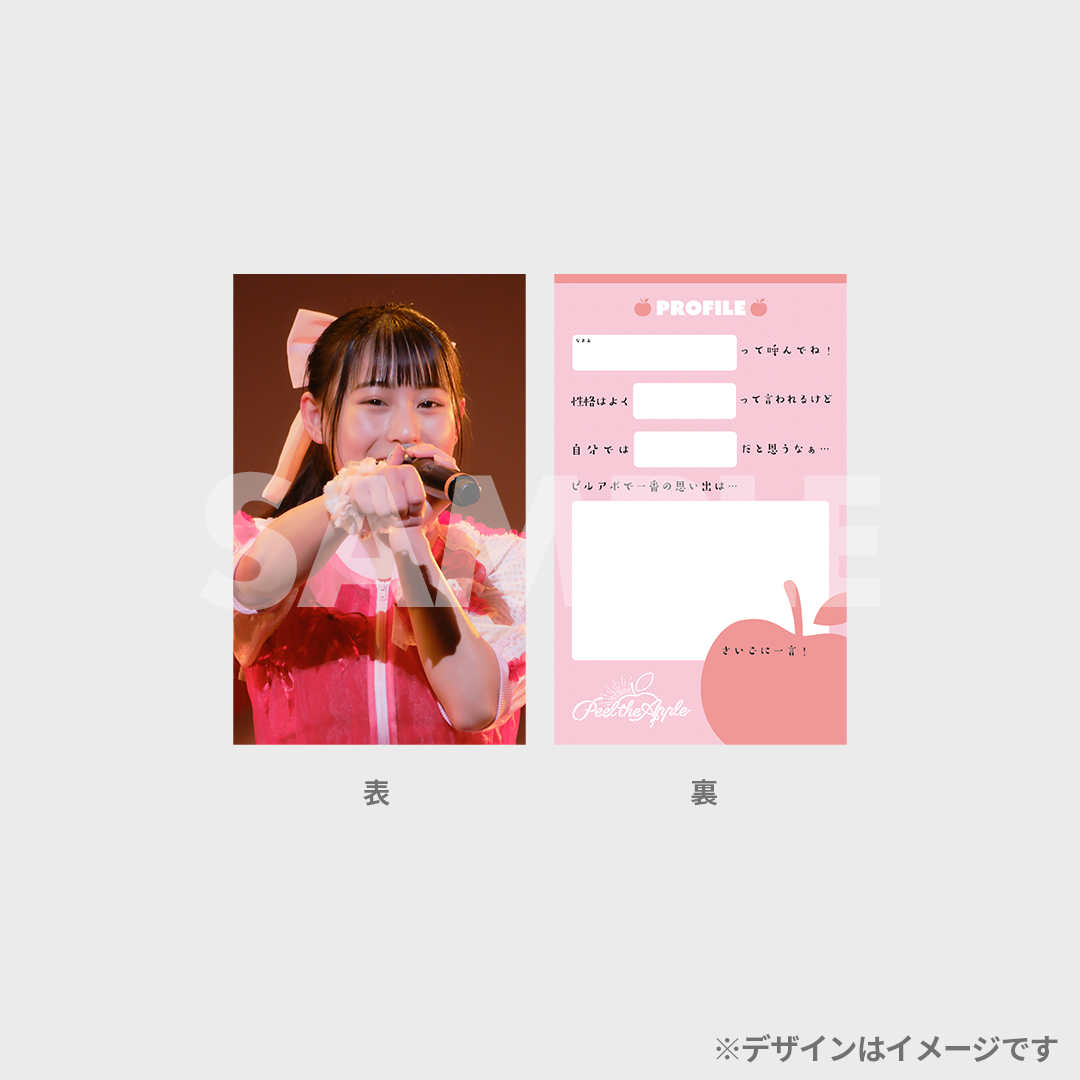 景品