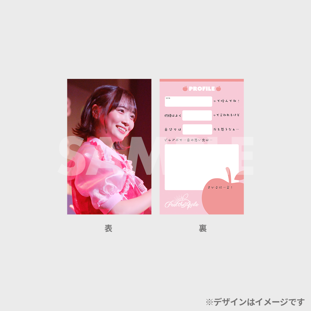 景品