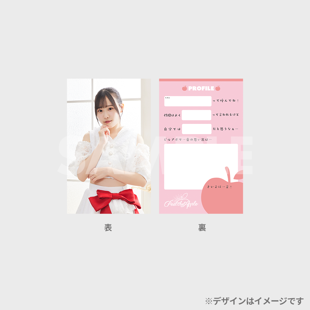 景品