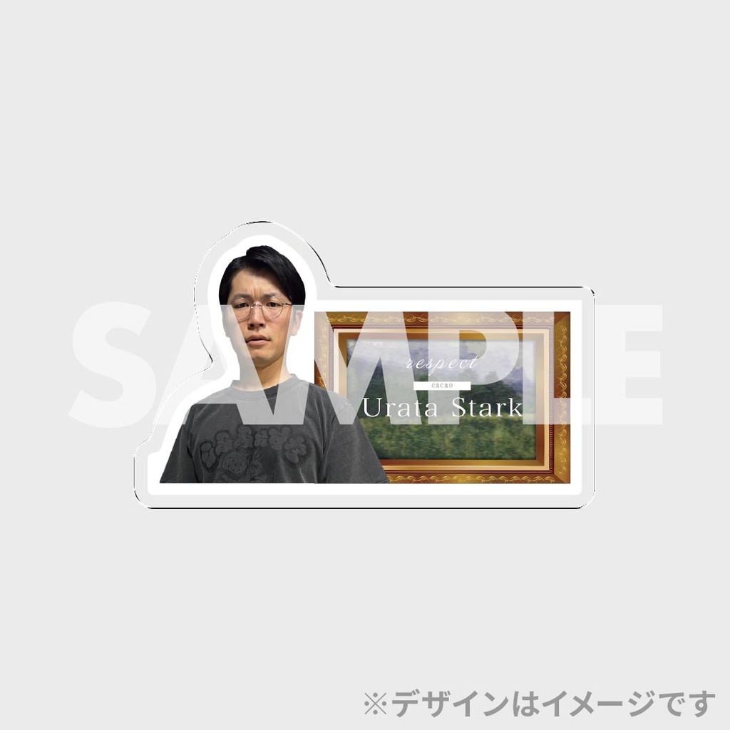 景品