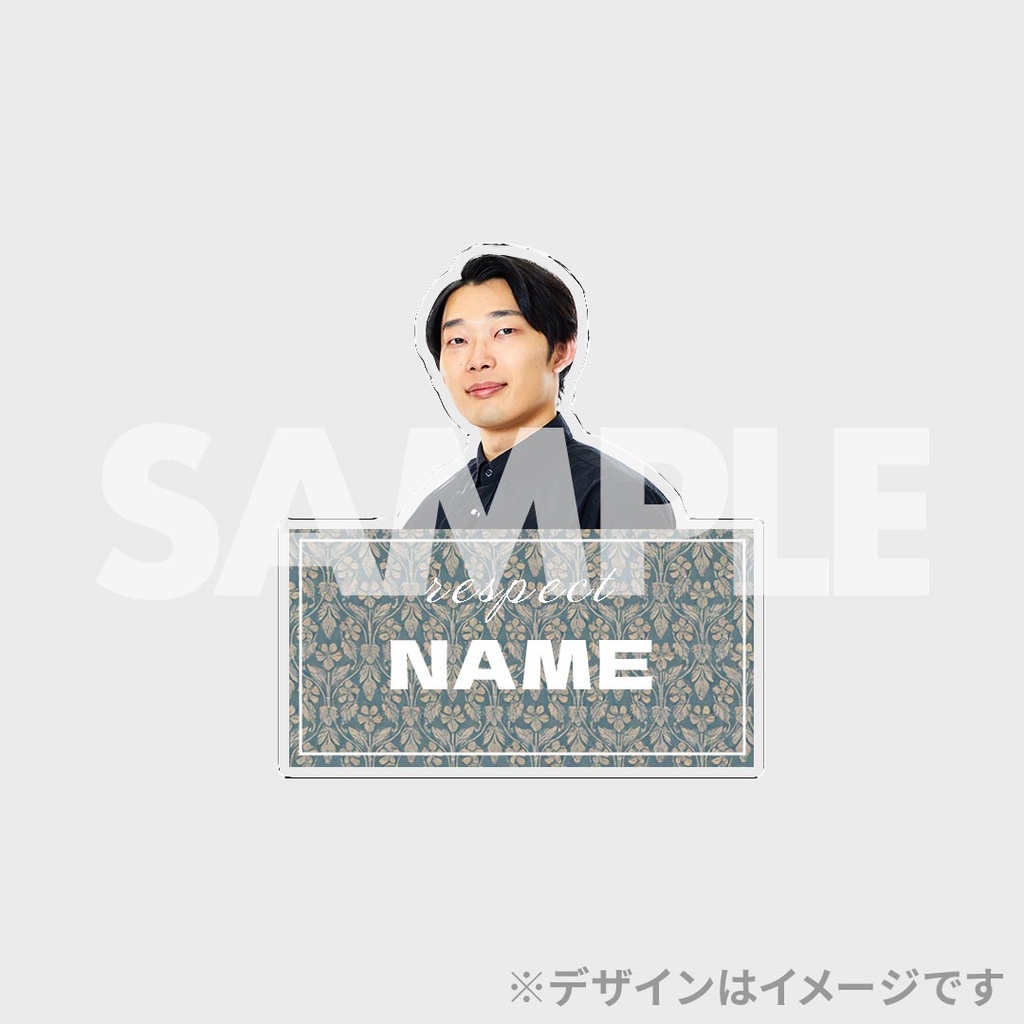 景品