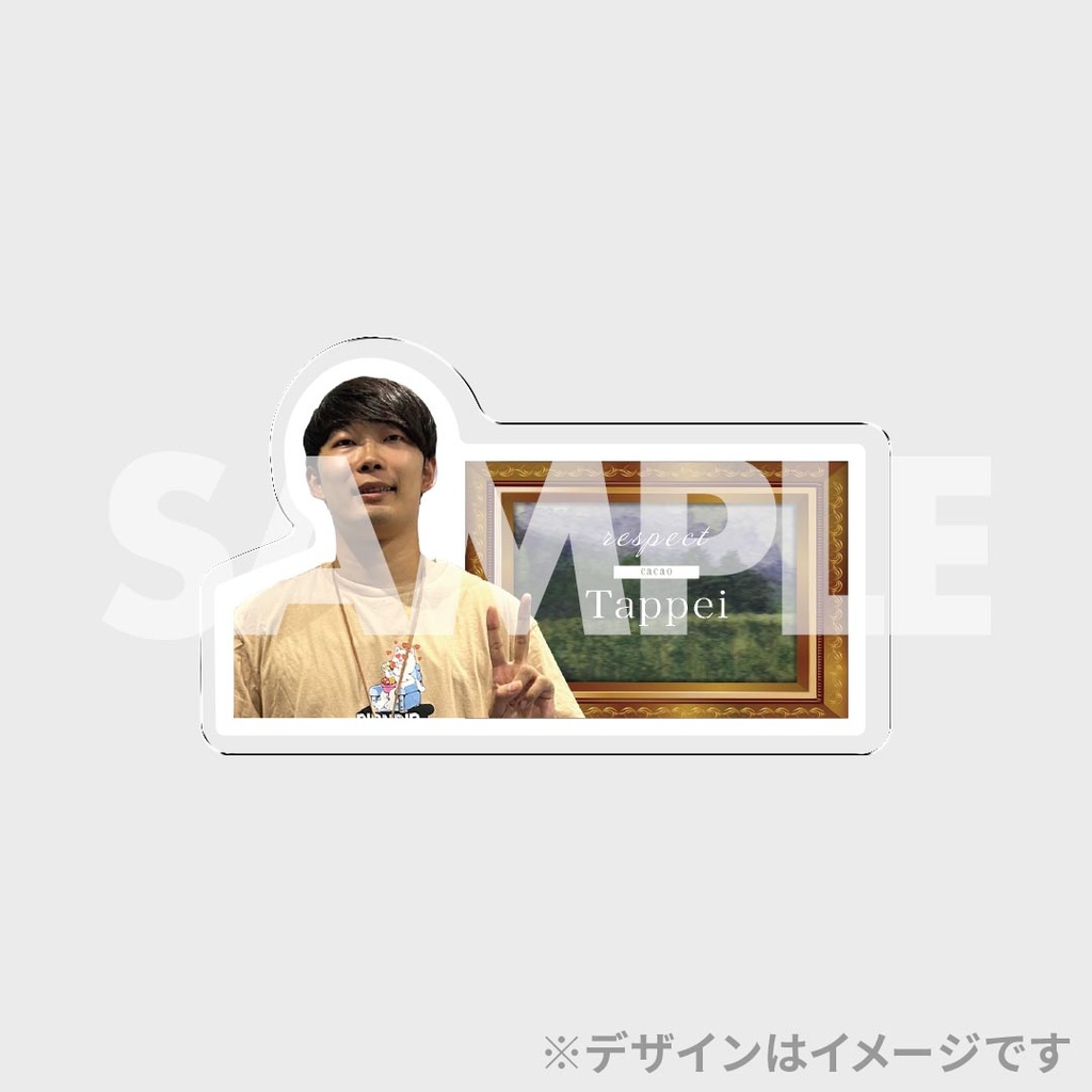 respectくじ【真夏のラフフェスin森ノ宮2025】 | FANY Chance