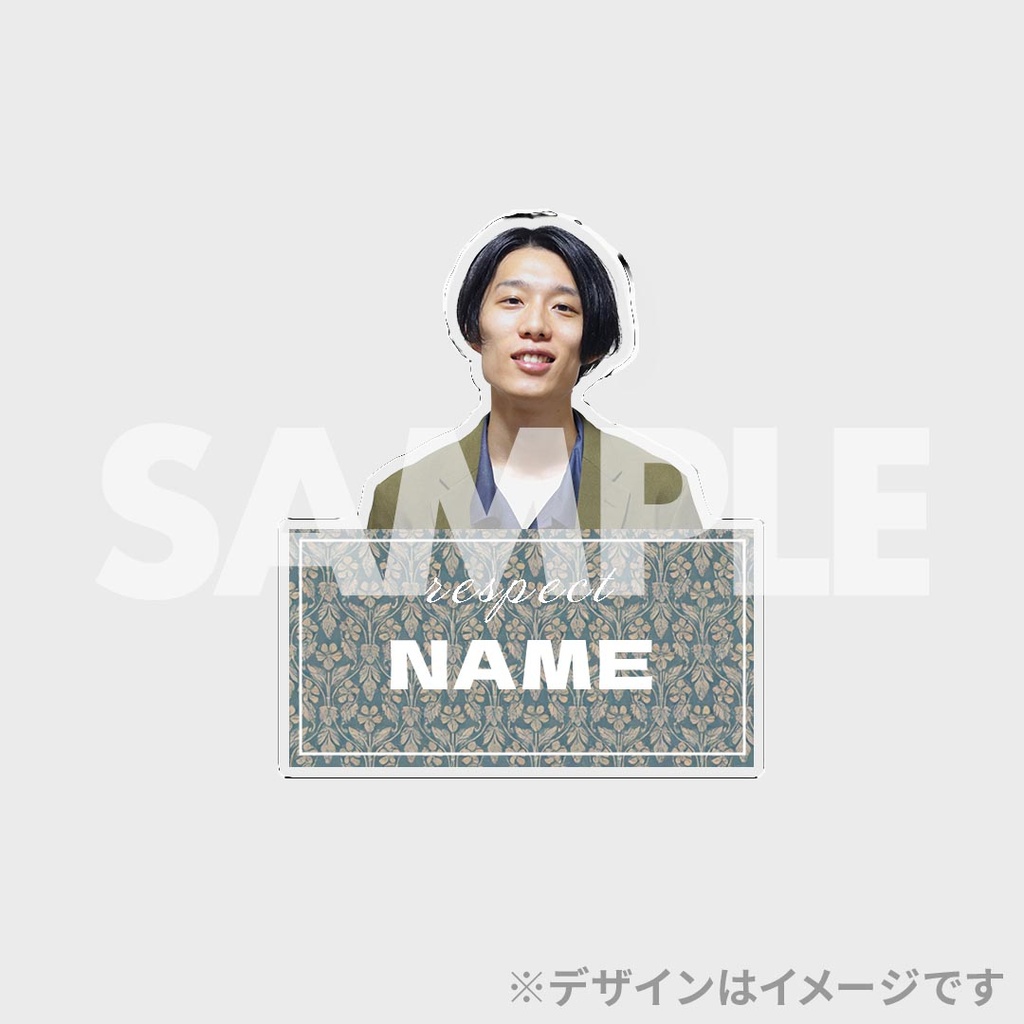 ラフフェスくじ 真夏のラフフェス in森ノ宮2025 開催記念くじ | FANY Chance