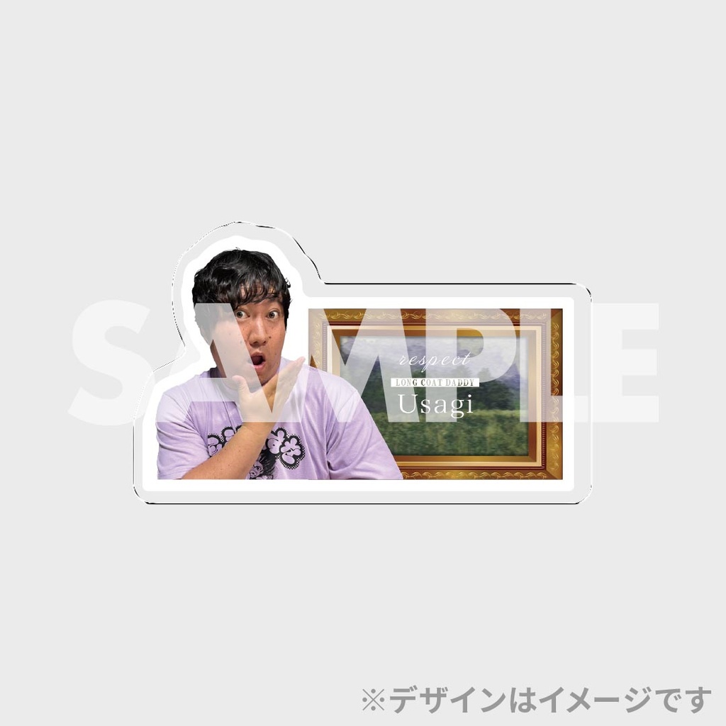景品