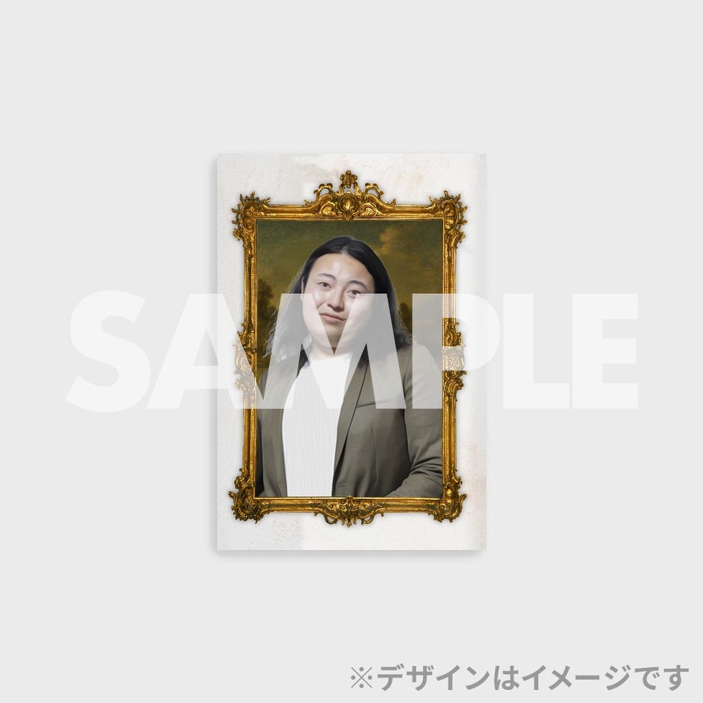景品