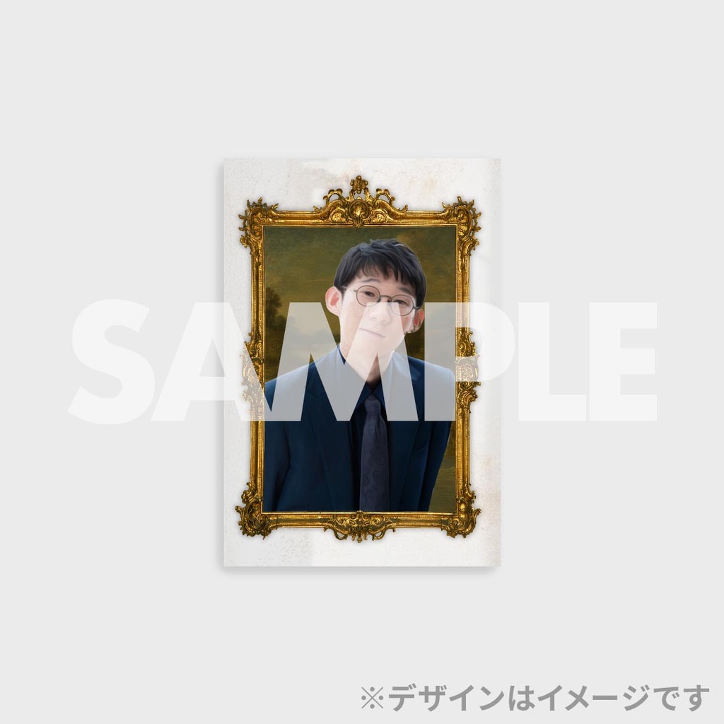 景品