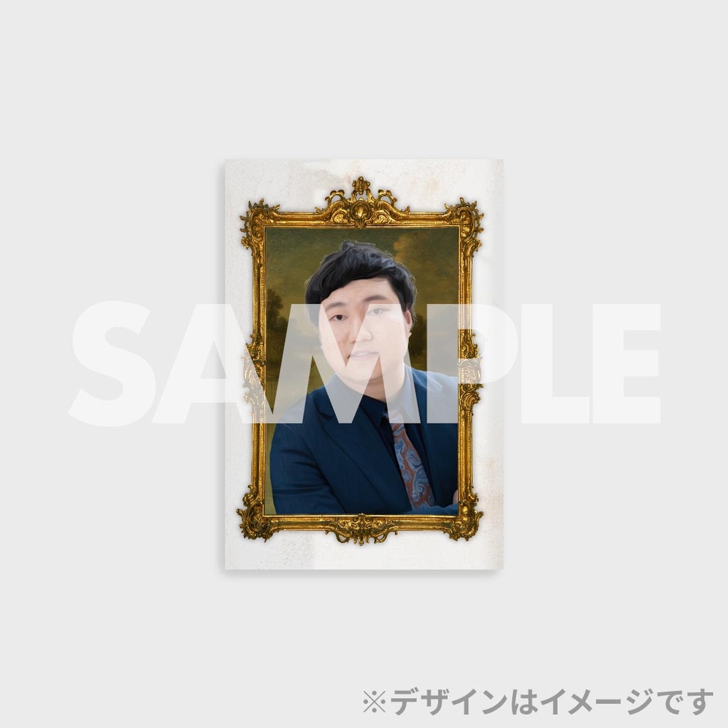 景品
