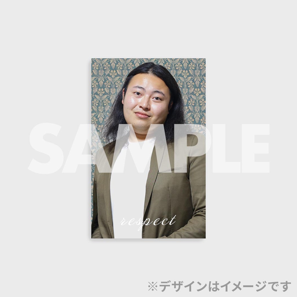 景品