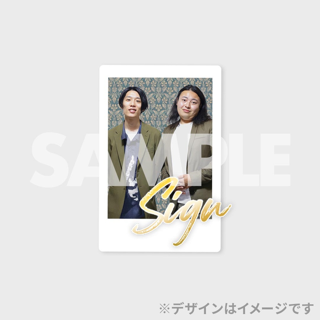 真夏のラフフェス オンラインくじ A賞 B賞 C賞 真夏のラフフェス オンラインくじ A賞 B賞 C賞 真夏のラフフェス in