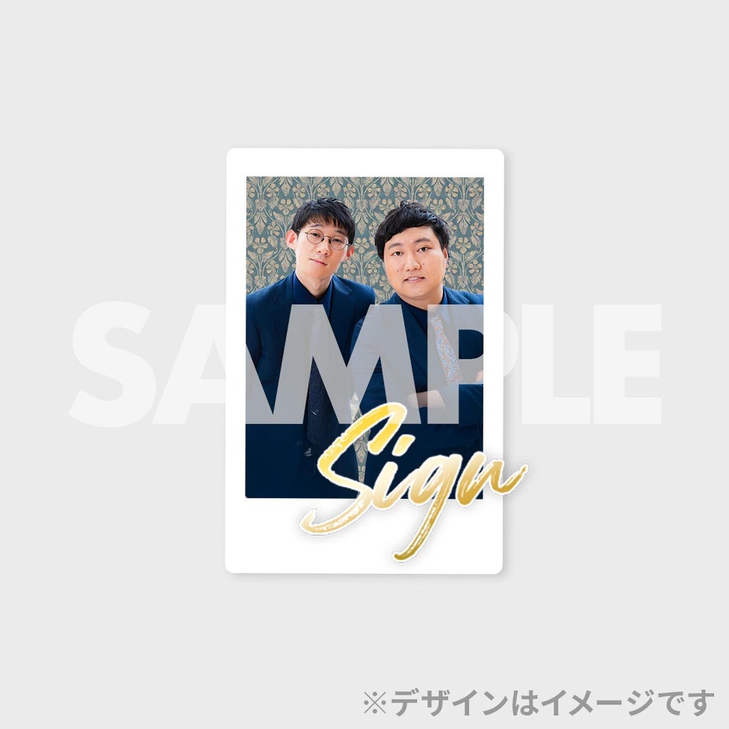 真夏のラフフェスくじ クリアポスター ダイタクセット ラフフェスを盛り上げるグッズや出演者がデザインした賞品が当たる