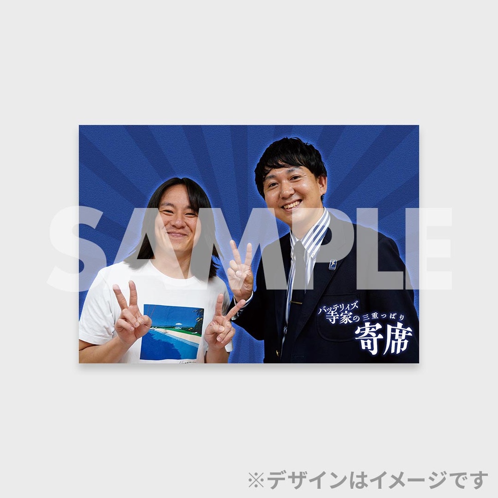 三重っぱり寄席 フースーヤ C賞 アクリルスタンド