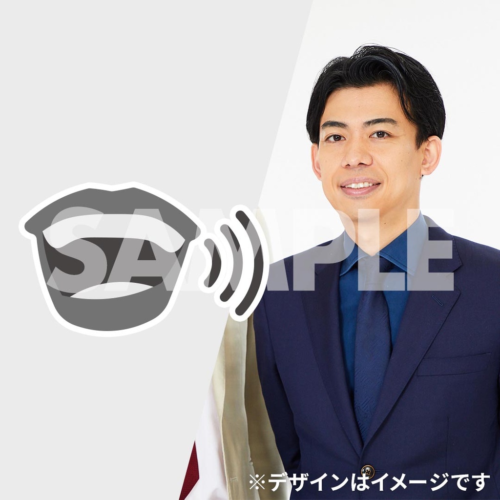 バッテリィズ寺家の三重っぱり寄席開催記念くじ | FANY Chance