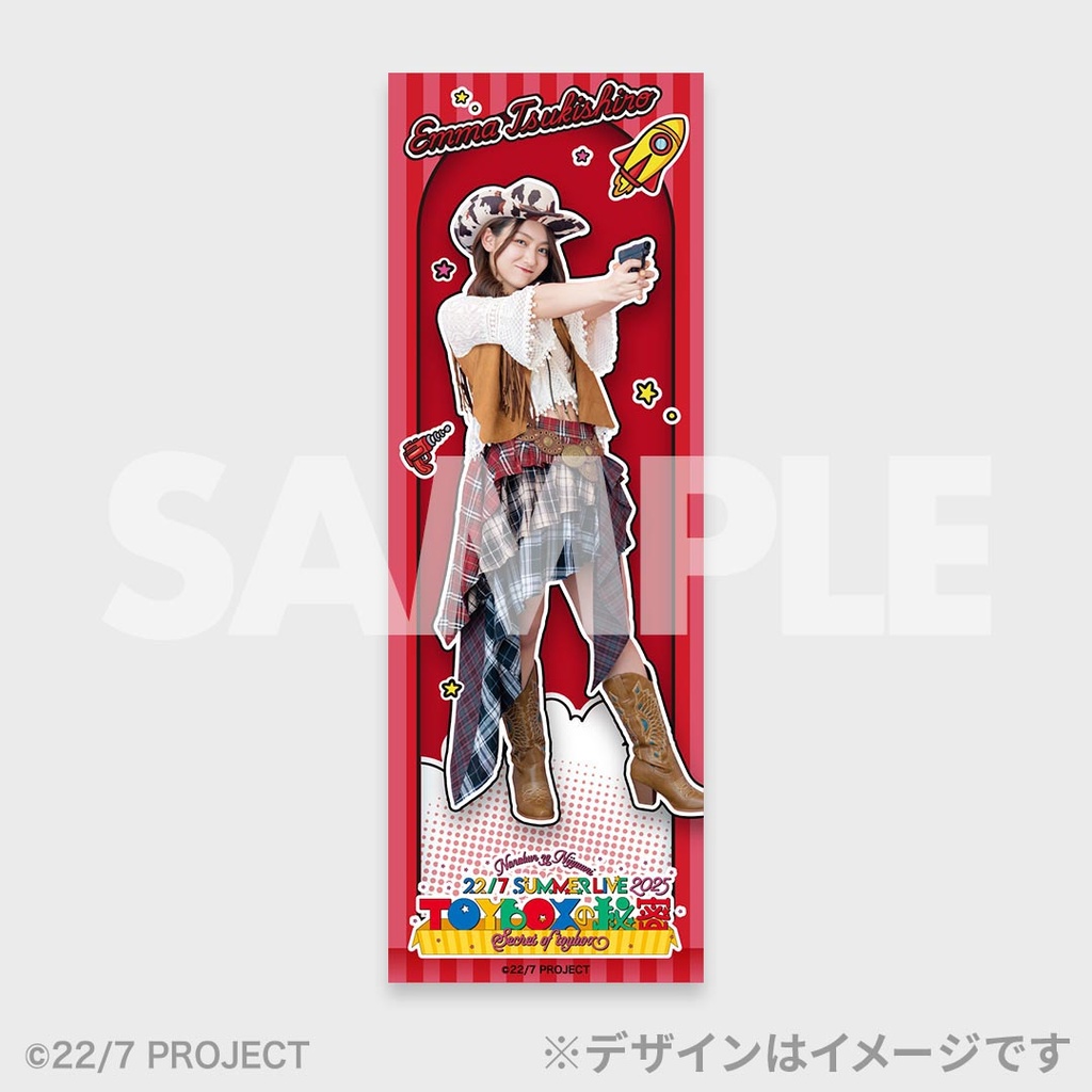 22/7 Summer Live 2025〜Toyboxの秘密〜開催記念ラッフルくじ
