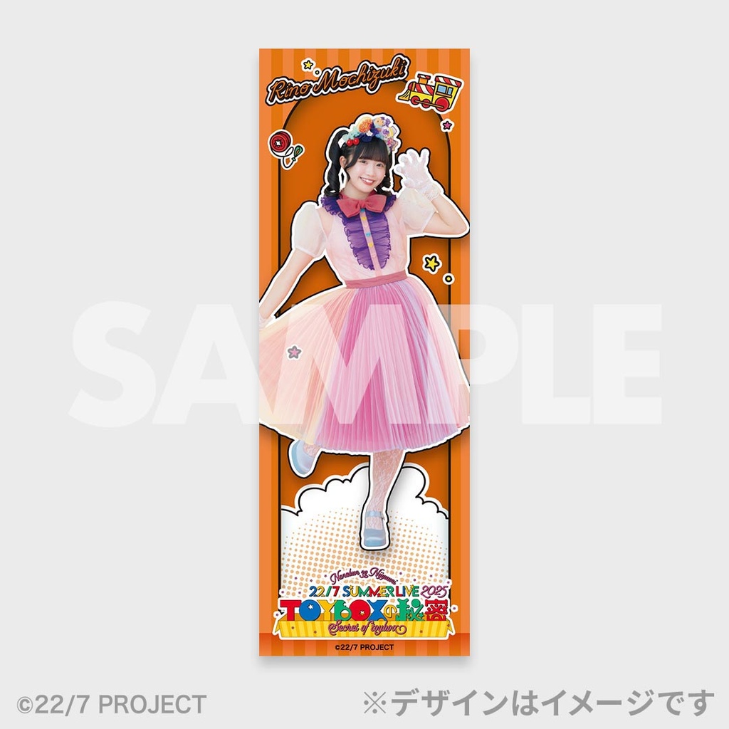 2025 CLくじ Wチャンス賞 A賞 RIKU 2025 CLくじ Wチャンス賞 A賞 RIKU