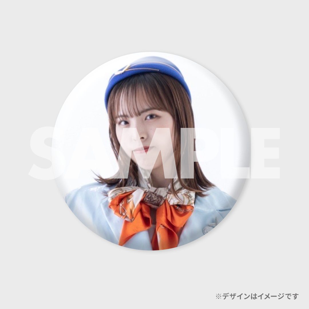景品