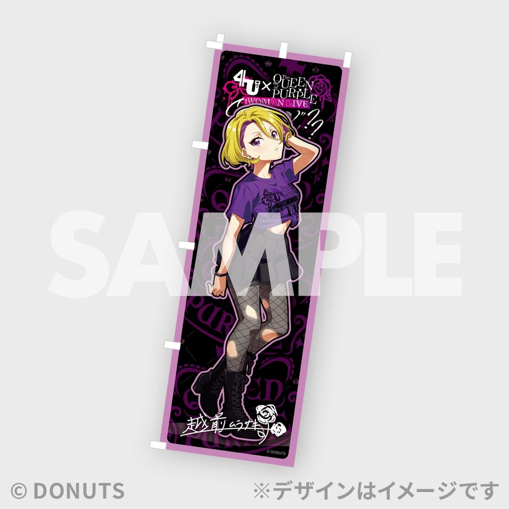 新品未開封 春奈るな サイン入りルミエース ファーストワンマンライブ抽選当選品 CANDY TUNE 1stワンマンライブ -NEW WAY-開催記念！新衣装