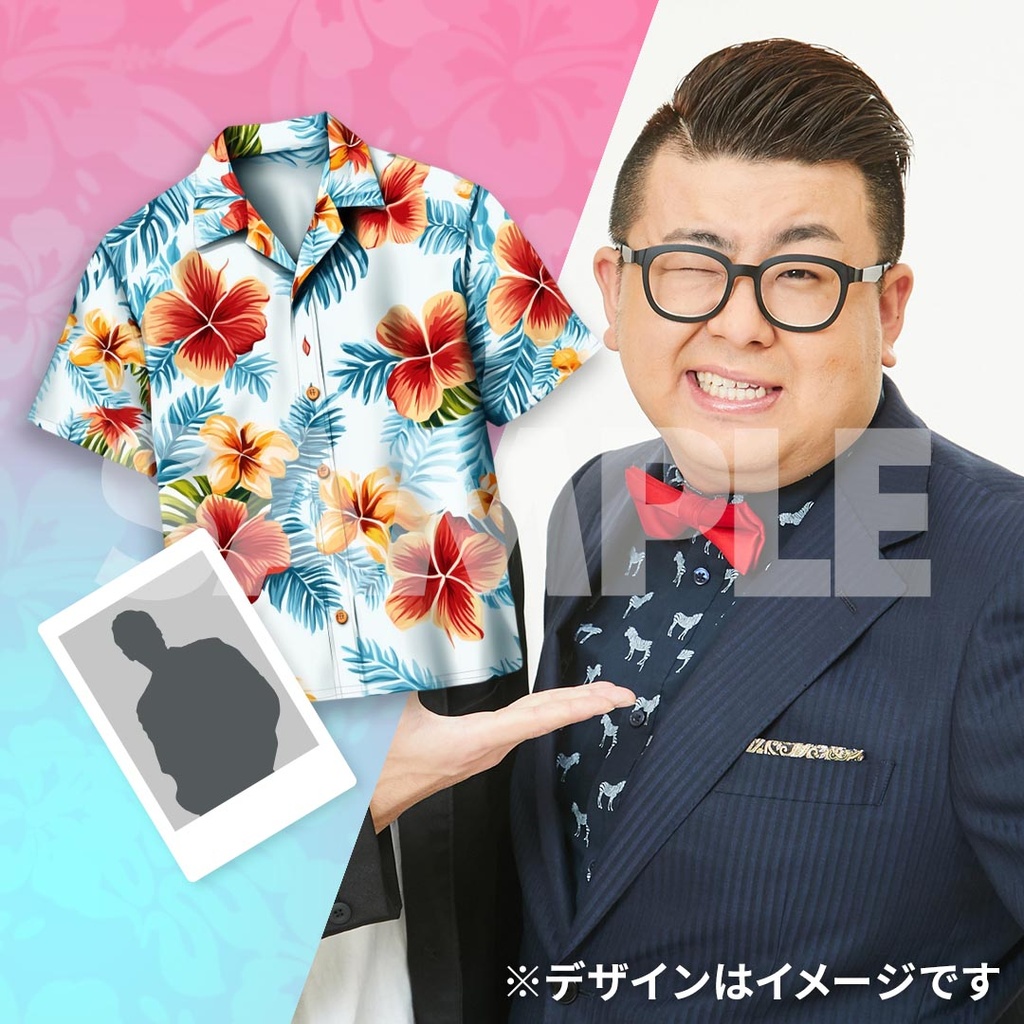 景品