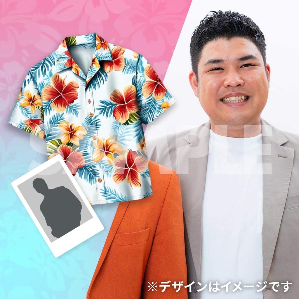 景品