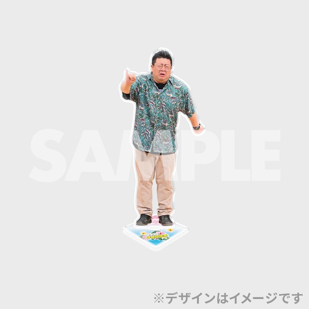景品