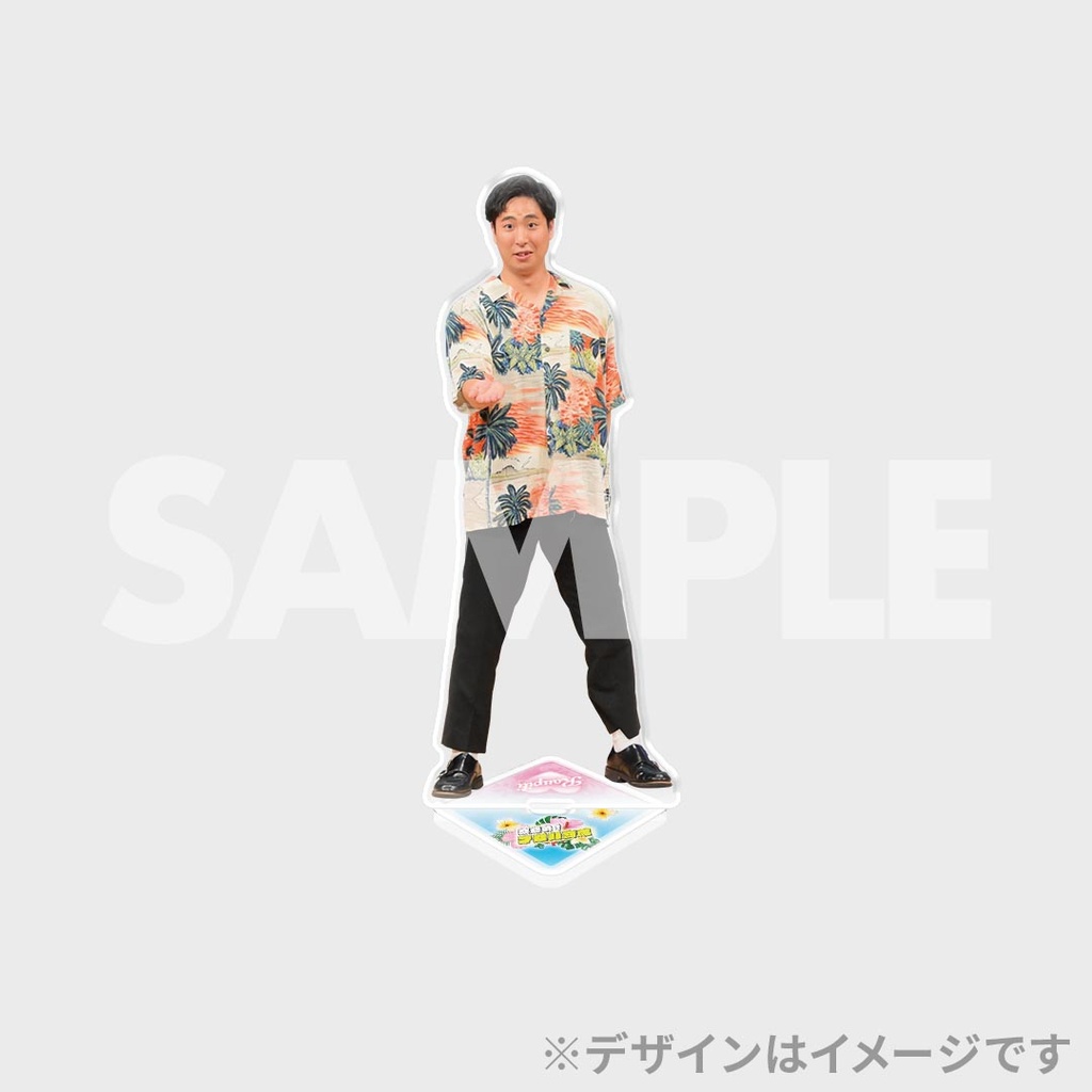 景品