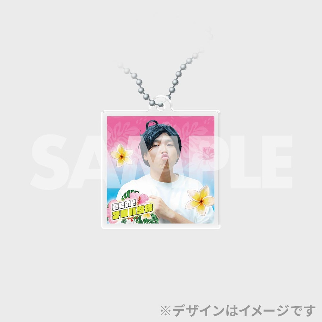 真夏の！アロハ寄席inTTホールくじ【真夏のラフフェスin森ノ宮2025