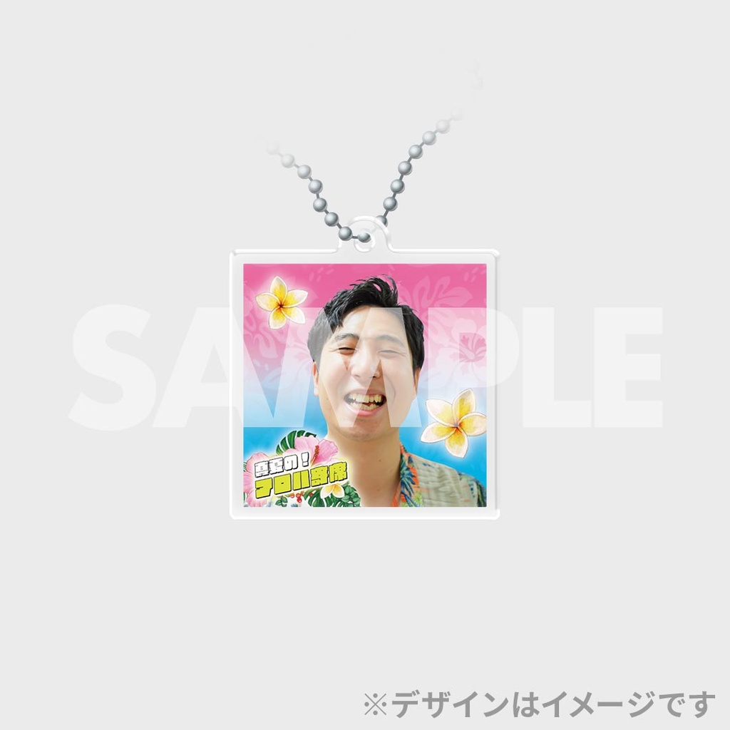 景品