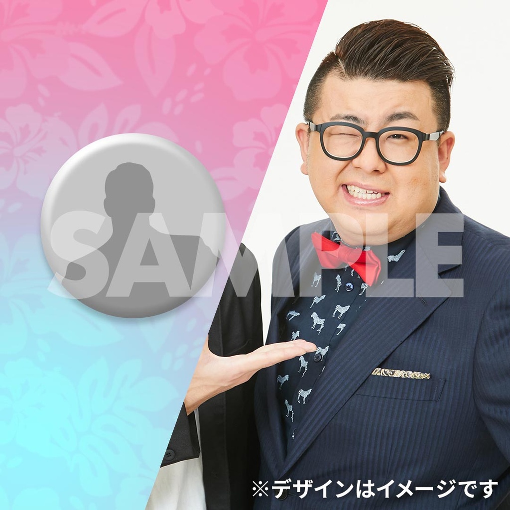 真夏の！アロハ寄席inTTホールくじ【真夏のラフフェスin森ノ宮