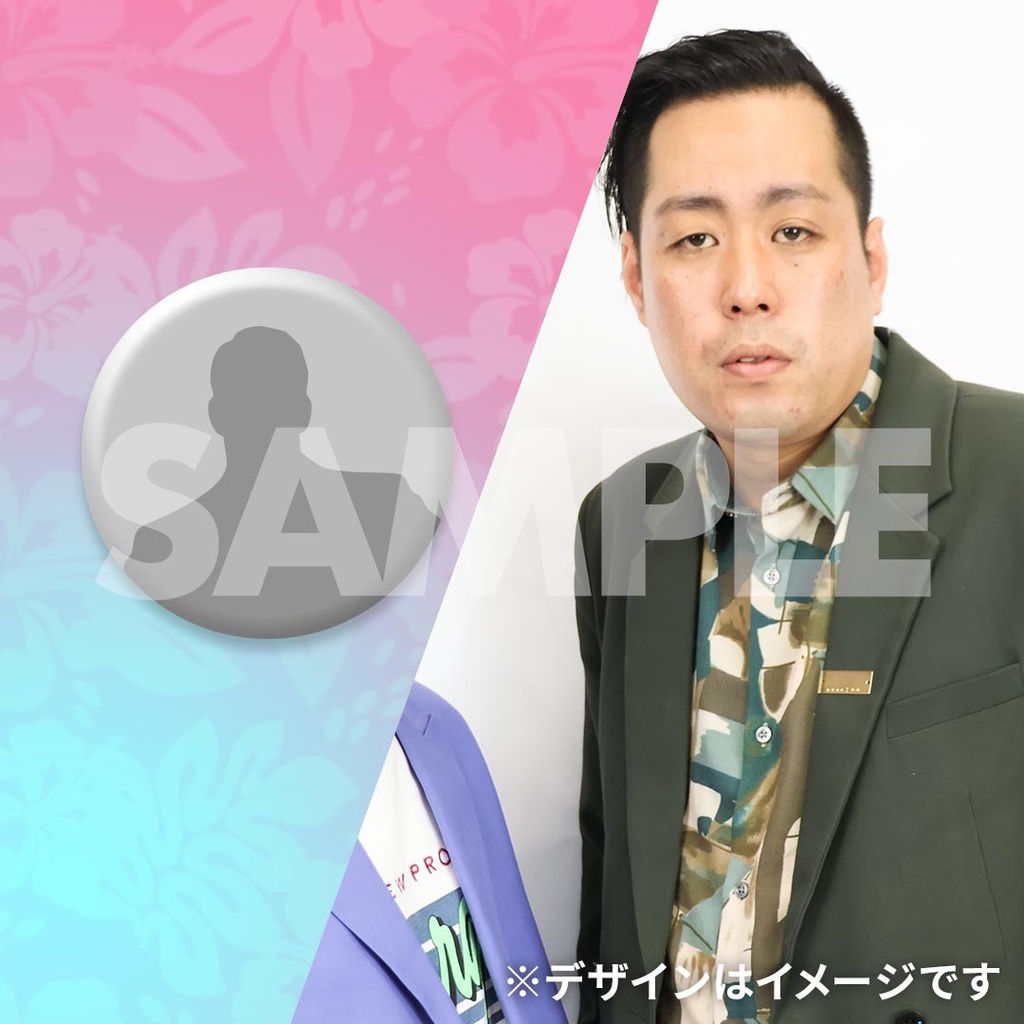 真夏の！アロハ寄席くじ A賞 ナイチンゲールダンス ヤス 真夏の！アロハ寄席inTTホールくじ【真夏のラフフェスin森ノ宮