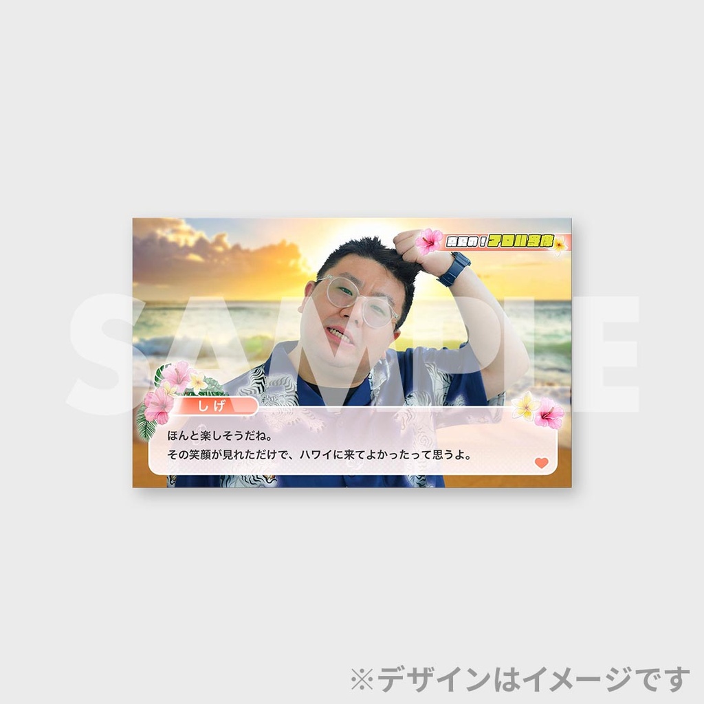 景品