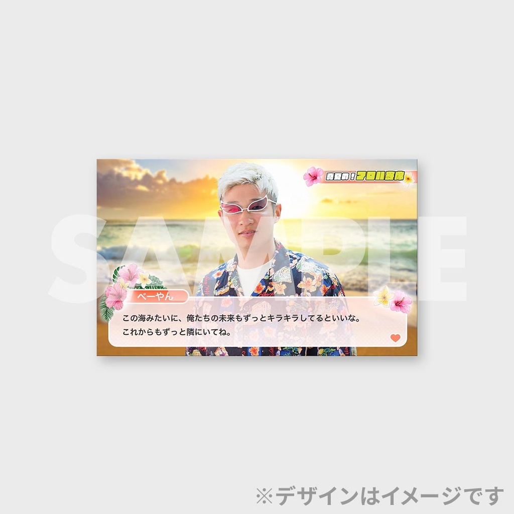 真夏の！アロハ寄席くじ A賞 ナイチンゲールダンス ヤス 真夏の！アロハ寄席くじ A賞 ナイチンゲールダンス ヤス - メルカリ