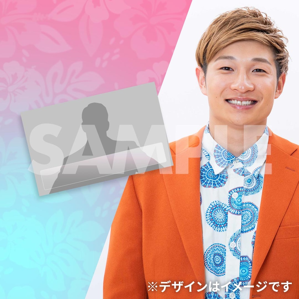 真夏の！アロハ寄席くじ A賞 黒帯 寺内 芸人 真夏の！アロハ寄席くじ A賞 黒帯 寺内 芸人 真夏の！アロハ寄席