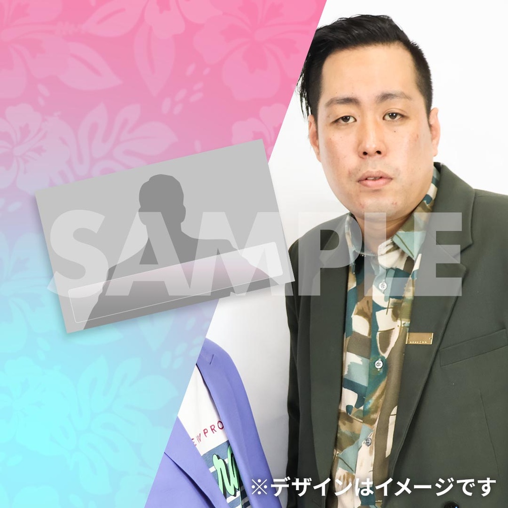 真夏の！アロハ寄席inTTホールくじ【真夏のラフフェスin森ノ宮