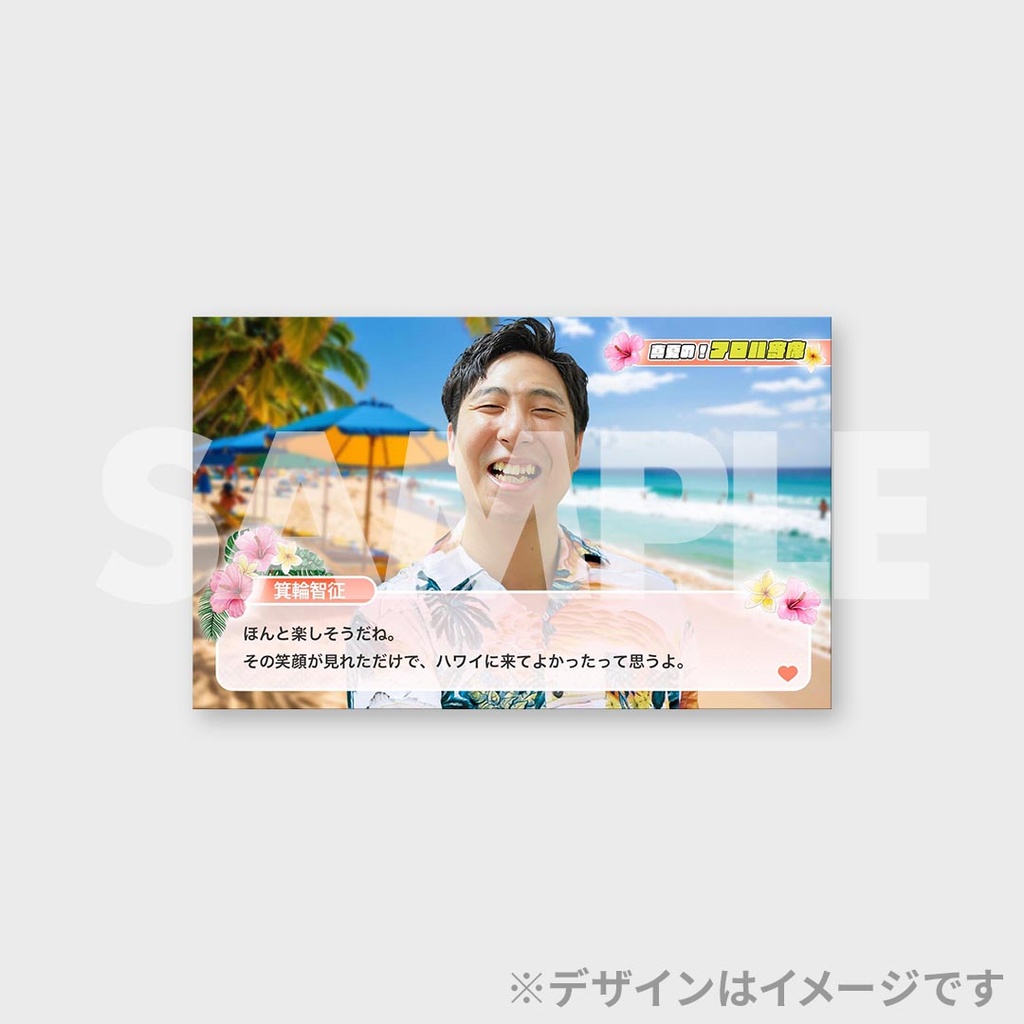 真夏の！アロハ寄席くじ A賞 ナイチンゲールダンス ヤス 真夏の！アロハ寄席くじ A賞 ナイチンゲールダンス ヤス - メルカリ