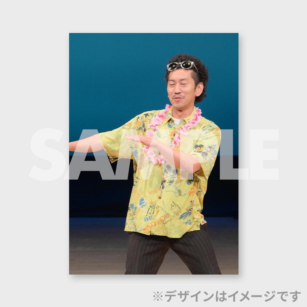 景品