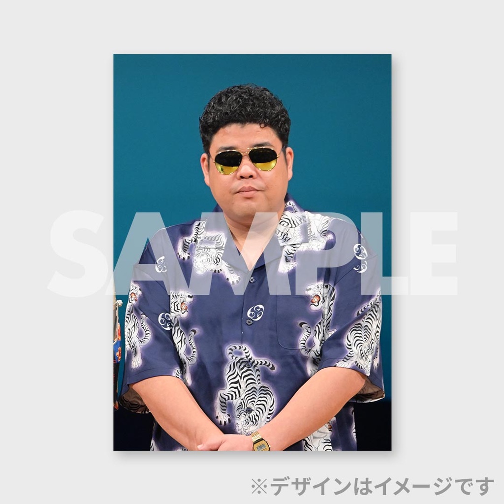 景品