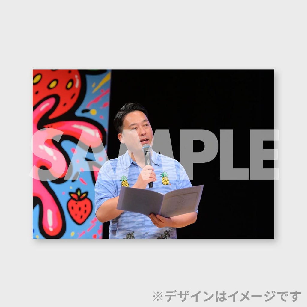 景品