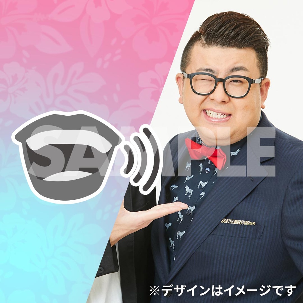 真夏の！アロハ寄席くじ A賞 黒帯 寺内 芸人 真夏の！アロハ寄席くじ【真夏のラフフェス in 森ノ宮2024